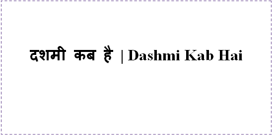 Dashmi